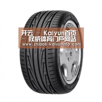开云官网产品名称三