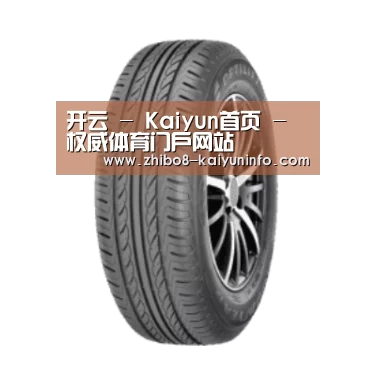 开云官网产品名称六