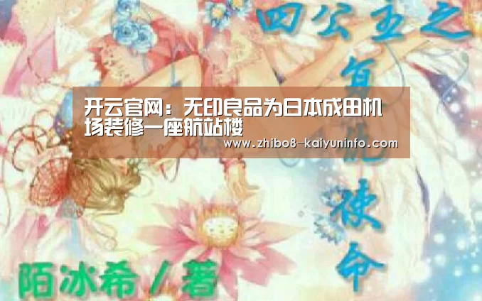 开云官网