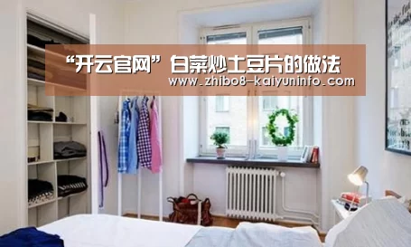 开云体育