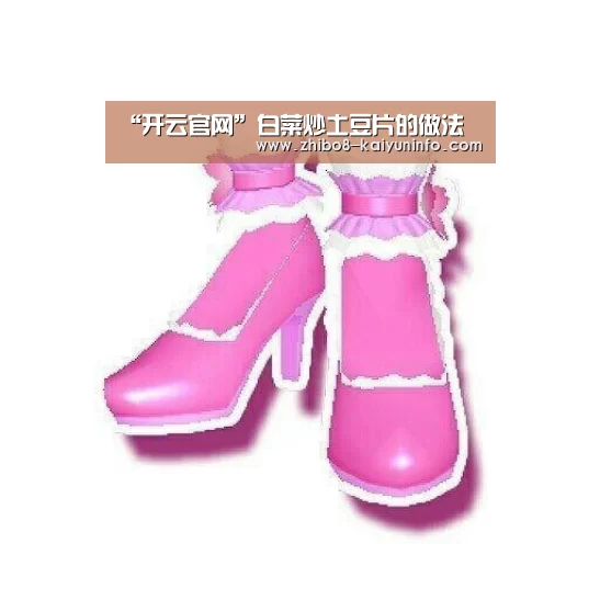 开云体育官网