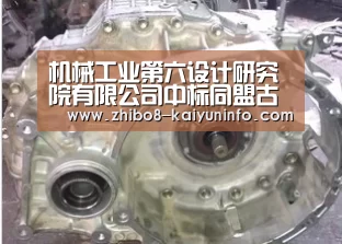 机械工业第六设计研究院有限公司中标同盟古镇项目示范区及一期工程监理-开云体育(图3) 开云官网